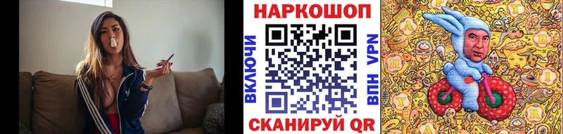 Как найти закладки Усмань Метадон  ОМГ ОМГ ССЫЛКА  ГАШ  Мефедрон  Марихуана  КОКАИН 