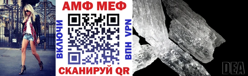 АМФ VHQ  Усмань 