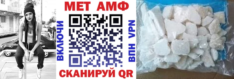 Amphetamine Premium Усмань