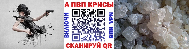 купить наркотик  Усмань  А ПВП СК КРИС 