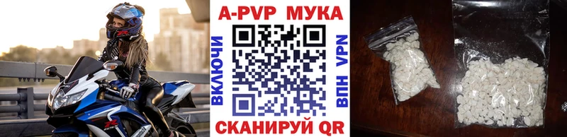 А ПВП кристаллы Усмань