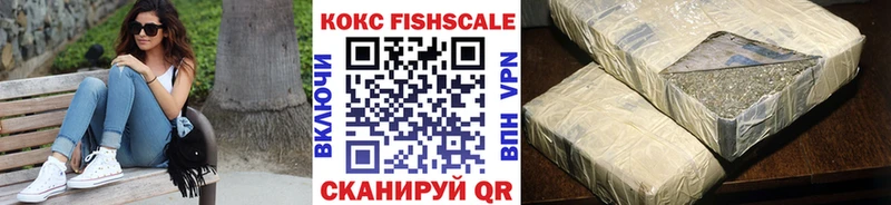 Cocaine Перу  blacksprut маркетплейс  Усмань 