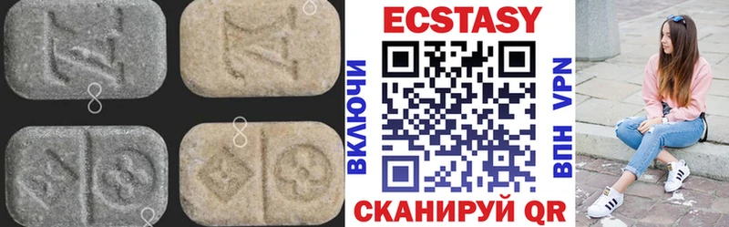Ecstasy XTC  Усмань 