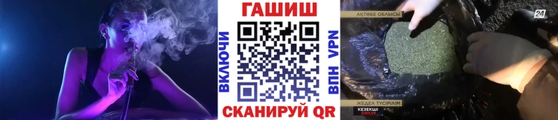 Гашиш Premium Усмань