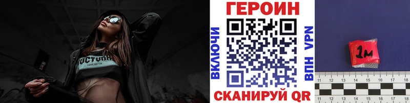 это формула Усмань Героин афганец