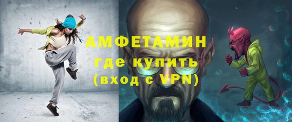 меф Абдулино