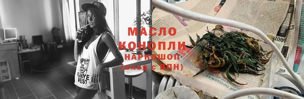 меф Абдулино