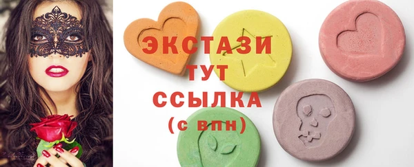 меф Абдулино