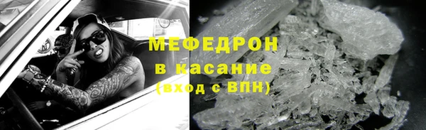 меф Абдулино