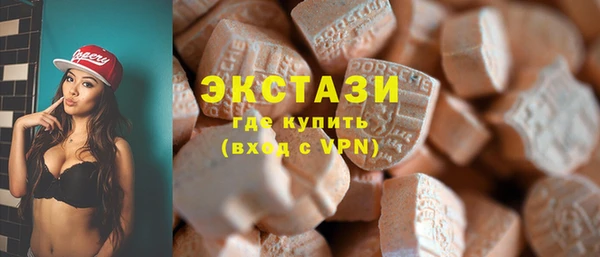 меф Абдулино