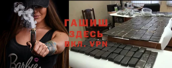 ALPHA PVP Абаза