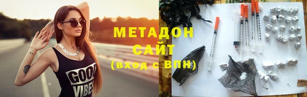 ALPHA PVP Абаза