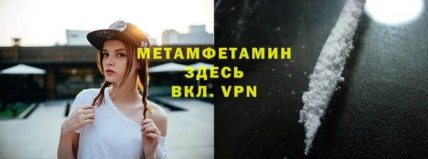 ALPHA PVP Абаза