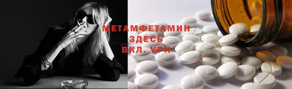 ALPHA PVP Абаза