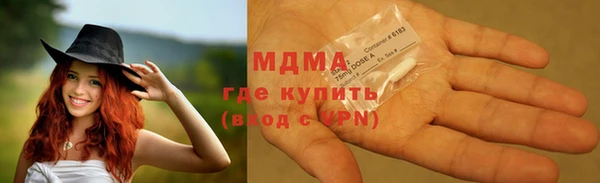 меф Абдулино