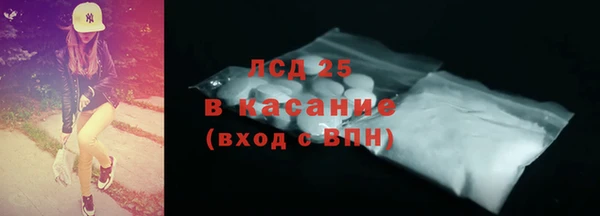 меф Абдулино
