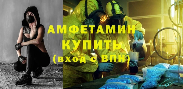 ALPHA PVP Абаза
