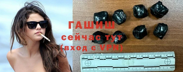 меф Абдулино