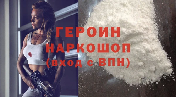 ALPHA PVP Абаза