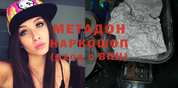 меф Абдулино