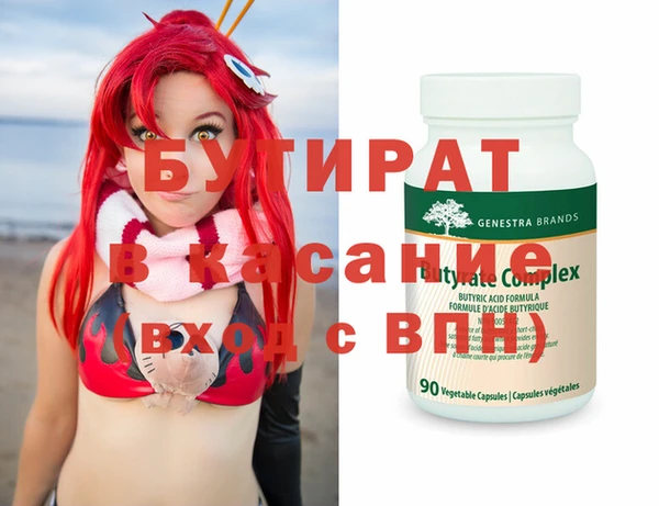 меф Абдулино