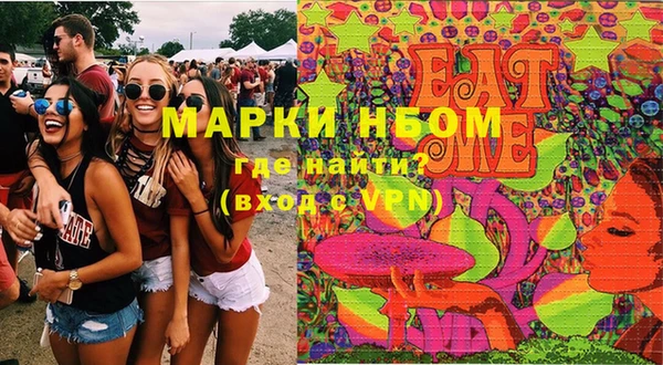 меф Абдулино