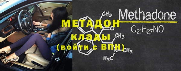 ALPHA PVP Абаза