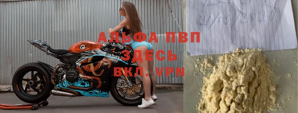 a pvp Абинск
