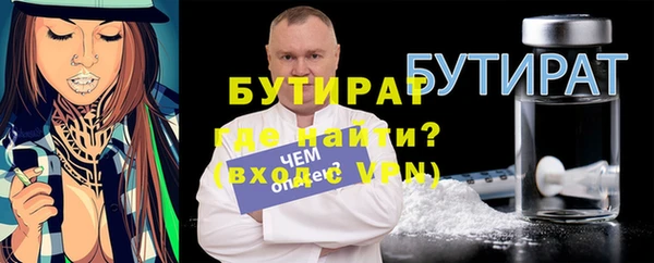 ALPHA PVP Абаза