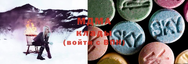 меф Абдулино