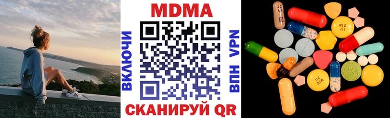 МДМА Molly  Усмань 