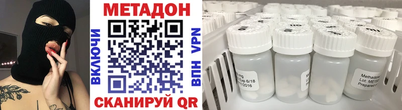 Метадон VHQ Усмань