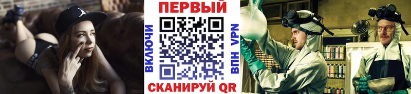kraken рабочий сайт  Усмань  Первитин мет 