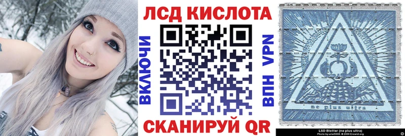 Наркотические марки 1500мкг  Усмань 