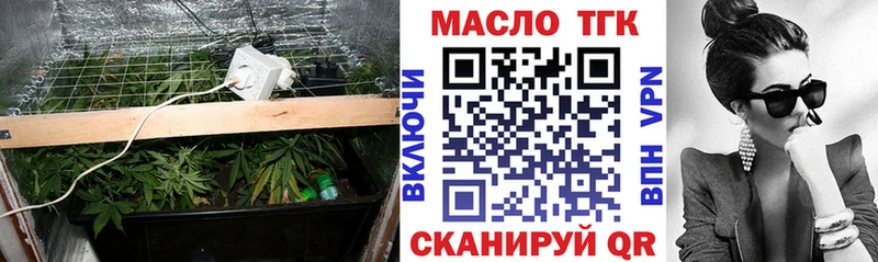 где купить наркоту  Усмань  hydra как войти  Дистиллят ТГК концентрат 