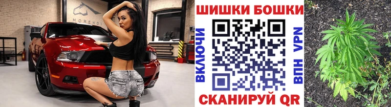 что такое   Усмань  Бошки марихуана планчик 